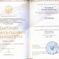 Фото Мирзабеков Муса Кямранович