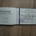Фото Джанаев Юрий Архипович