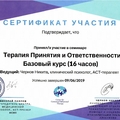 Фото Пасынкова Светлана Владимировна