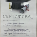 Фото Рублева Наталья Вадимовна
