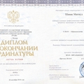 Фото Шамас Махмуд