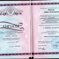 Фото Ванюков Вадим Владимирович