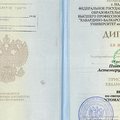 Фото Пшеноков Астемир Олегович