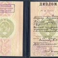 Фото Ванюков Вадим Владимирович