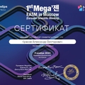 Фото Красов Александр Викторович