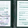 Фото Сидоренко Юлия Юрьевна