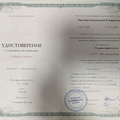 Фото Тихонов Константин Геннадьевич