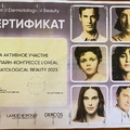 Фото Выкова Заира Алиевна