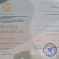 Фото Мишина Юлия Петровна