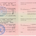 Фото Борисенко Олег Юрьевич