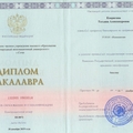 Фото Ковригина Татьяна Александровна