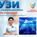Фото Рустамова Лейла Физулиевна