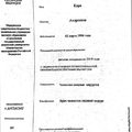 Фото Черненкова Кира Андреевна