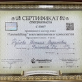 Фото Рублева Наталья Вадимовна