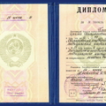 Фото Плетнёва Ирина Николаевна