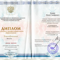 Фото Казиев Фазил Ганифаевич