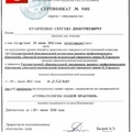 Фото Кравченко Сергей Дмитриевич