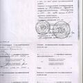 Фото Луценко Ирина Геннадьевна