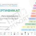 Фото Тюрин Аркадий Кириллович