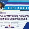 Фото Магомедов Магомед Зубайруевич