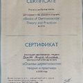 Фото Выкова Заира Алиевна