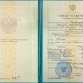 Фото Дубинина Ирина Александровна