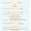 Фото Джиарах Мунзер Джехадович