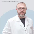 Фото Кокарев Владимир Сергеевич