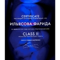 Фото Ильясова Фарида Агабалаевна