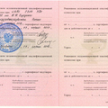 Фото Борисенко Олег Юрьевич