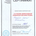 Фото Федоров Сергей Алексеевич