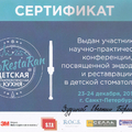 Фото Зудина Евгения Борисовна
