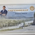 Фото Батурина Людмила Владимировна