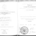 Фото Ковалев Степан Владимирович