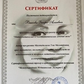 Фото Выкова Заира Алиевна