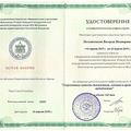 Фото Положенцева Валерия Викторовна