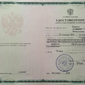 Фото Рутков Дмитрий Витальевич