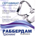 Фото Тихоненко Анастасия Андреевна