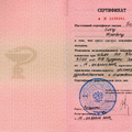 Фото Борисенко Олег Юрьевич