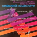 Фото Кардашов Дмитрий Андреевич