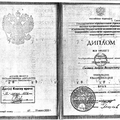 Фото Сызмас Андрей Валерьевич