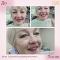 Фото Схулухия Владимер Игорьевич