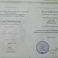 Фото Вазыхов Альберт Асхатович