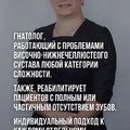 Фото Бегларян Лариса Юрьевна