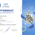 Фото Сухорукова Ксения Андреевна