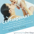 Фото Гусейнов Рустам Арифович