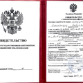 Фото Ильдутов Александр Петрович