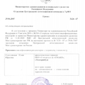 Фото Сидоренко Юлия Юрьевна
