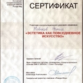 Фото Новиков Артем Андреевич