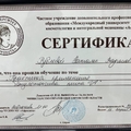 Фото Рублева Наталья Вадимовна